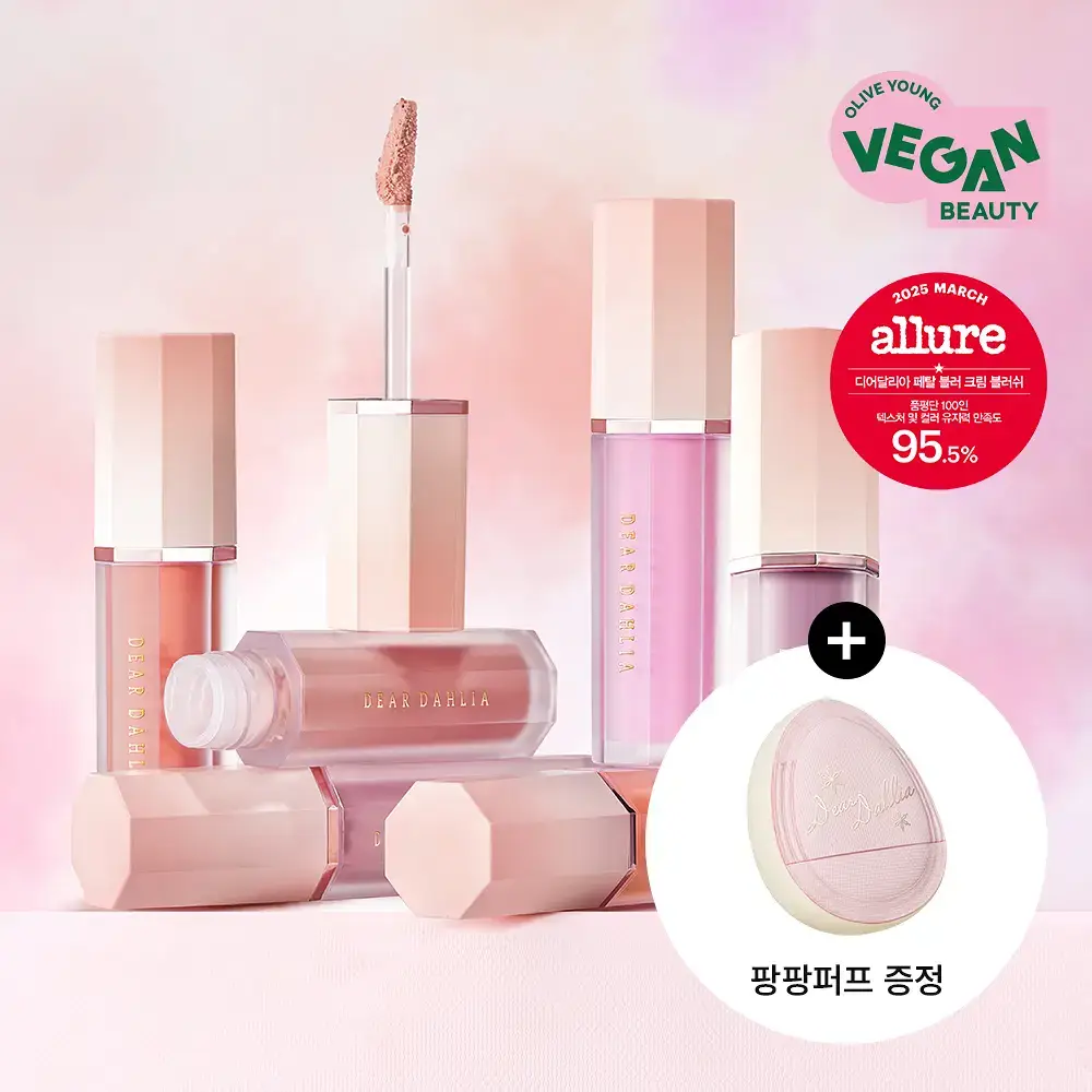 [구름치크/팡팡퍼프증정] 디어달리아 페탈 블러 크림 블러쉬